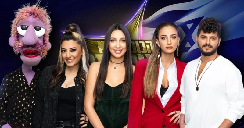 HaKokhav HaBa for Eurovision 2025: Valerie Hamaty, Yuval Raphael, Daniel Wais and Moran Aharoni and Red Band Will Compete in the Grand Finale!