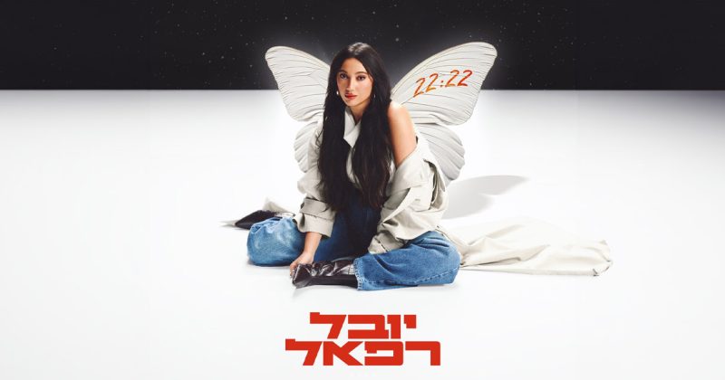 Yuval Raphael Releases New Three-Track Mini Album: “22:22”