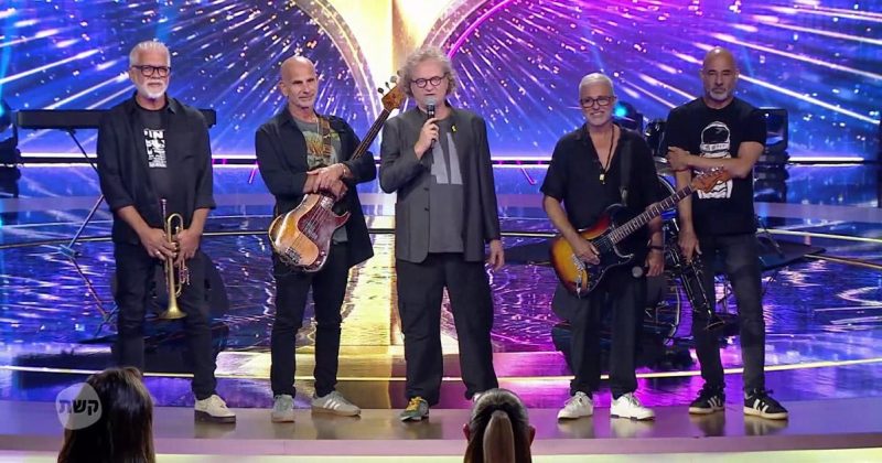HaKokhav HaBa – Episode 23: Portrait Band Are the Eighth Contestants Eliminated From the Show