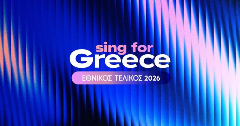 “Sing for Greece 2026”: Second Semi-Final Results