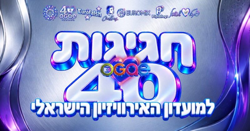 OGAE Israel Eurovision Festival Expands to 3-Day Event